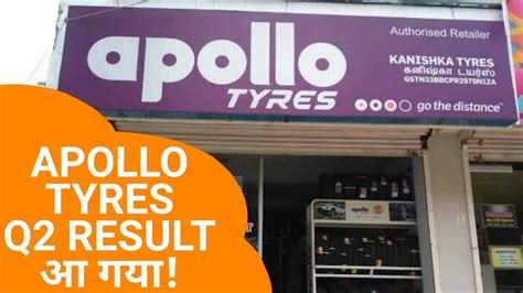 apollo news wiki|apollo tyre latest news.